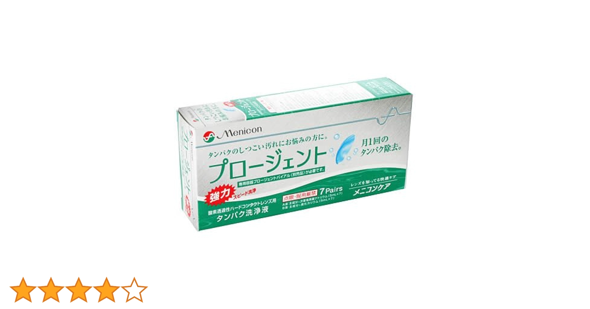 新品　メニコン プロージェント 7ペア ×10個セット 使用期限2027年3月 新品 メニコン プロージェント 7ペア ×10個セット ※使用期限2027